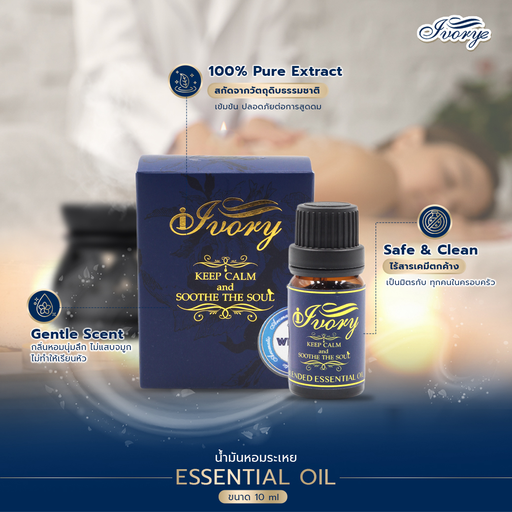Ivorye Essential Oil